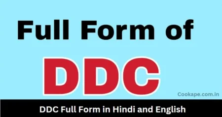 DDC Full Form