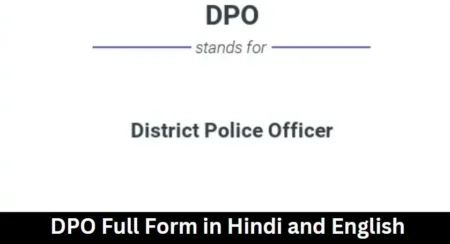 DPO Full Form in Hindi and English DPO Full Form