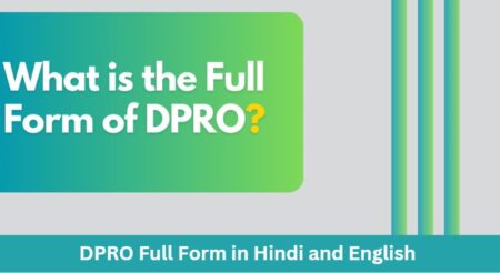 DPRO Full Form in Hindi and English DPRO Full Form