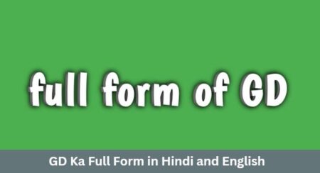 GD Ka Full Form in Hindi and English GD Ka Full Form