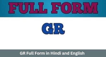 GR Full Form