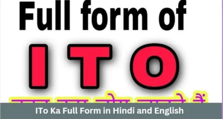 ITO Full Form