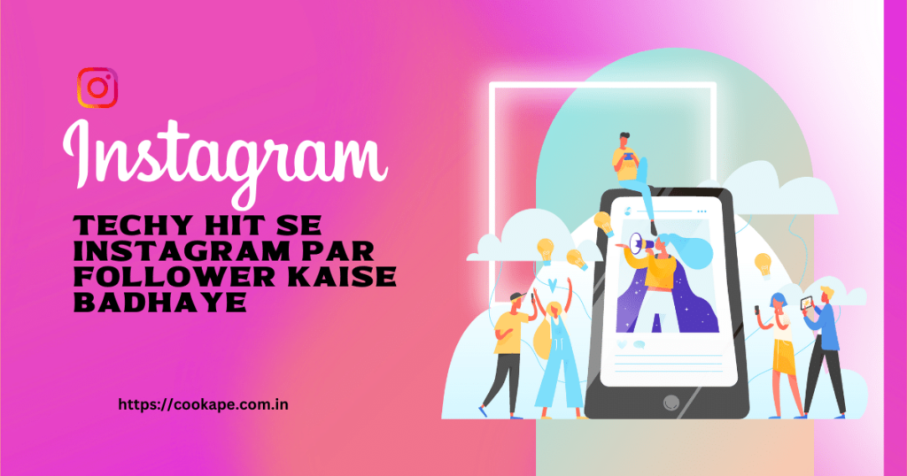 Techy Hit Se Instagram Par Follower Kaise Badhaye? Techy Hit Se Instagram Par Follower Kaise Badhaye?