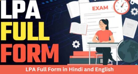 LPA Full Form in Hindi and English LPA Full Form