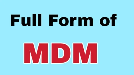 MDM Full Form in Hindi and English MDM Full Form in Hindi and English