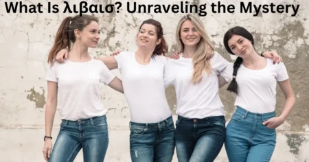 What Is λιβαισ? Unraveling the Mystery What Is λιβαισ Unraveling the Mystery