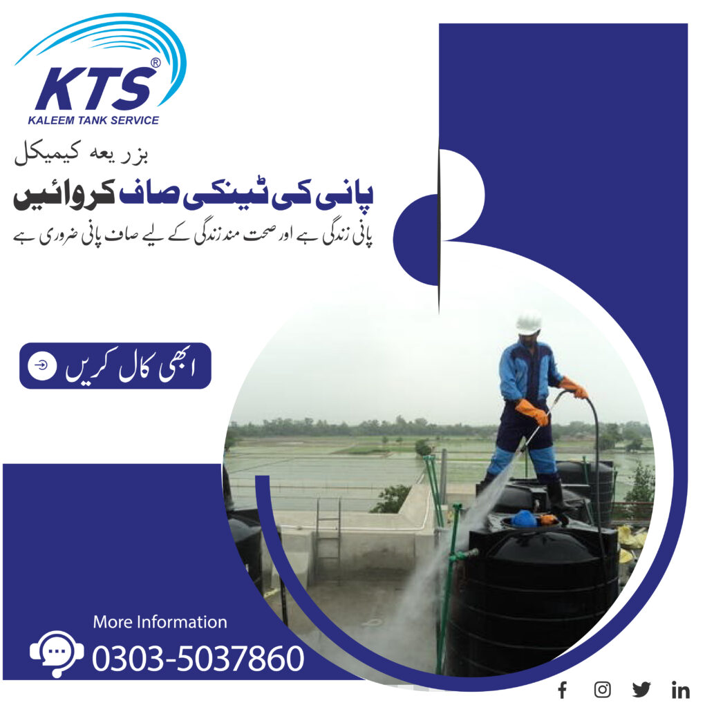 Professional Water Tank Cleaning Services Near You