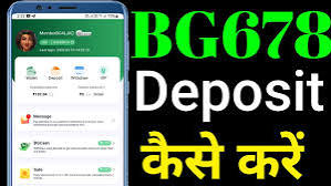 Learn About BG 678 with This Complete Guide