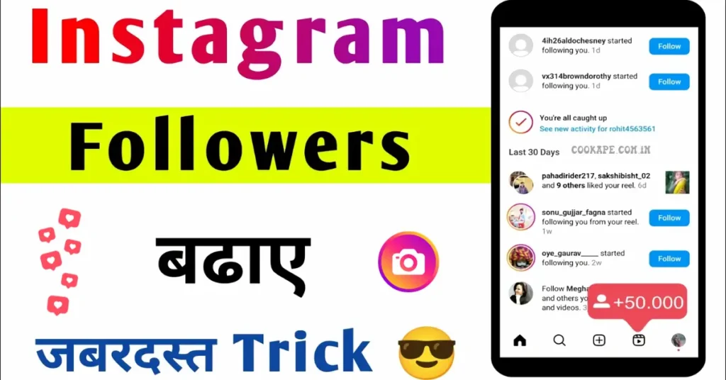 instagram par follower kaise badhaye step by step guide with instafollowers co website