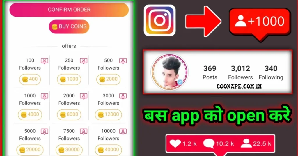 Instagram Kay Follower Kaise Badhaye with Takipci Krali Website