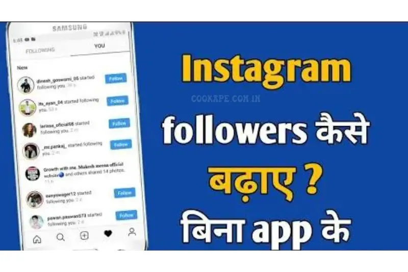 instagram par follower kaise badhaye with follow size website complete guide