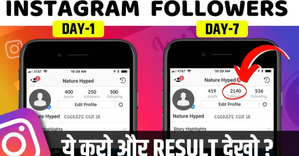 instagram par follower kaise badhaye with follower star website