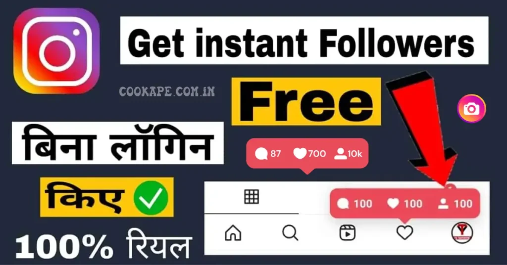 instagram par follower kaise badhaye with my tools town website