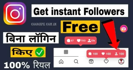 instagram par follower kaise badhaye with my tools town website